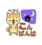 わんこの日常会話。梅雨から夏に使えるよ。（個別スタンプ：39）