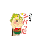 人工芝の芝キング君（個別スタンプ：11）