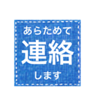 連絡用シンプル文字メッセージ（個別スタンプ：1）