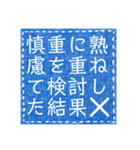 連絡用シンプル文字メッセージ（個別スタンプ：4）