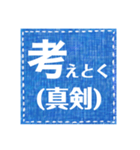 連絡用シンプル文字メッセージ（個別スタンプ：6）