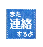 連絡用シンプル文字メッセージ（個別スタンプ：16）