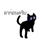 黒猫のあいさつ(タイ語)（個別スタンプ：20）