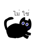 黒猫のあいさつ(タイ語)（個別スタンプ：27）