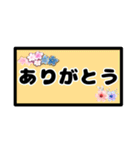 敬語 日常 一年中 ママ友 ゆうゆう（個別スタンプ：1）