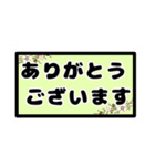 敬語 日常 一年中 ママ友 ゆうゆう（個別スタンプ：2）