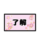 敬語 日常 一年中 ママ友 ゆうゆう（個別スタンプ：3）