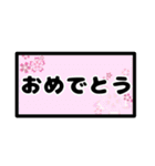 敬語 日常 一年中 ママ友 ゆうゆう（個別スタンプ：9）