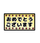 敬語 日常 一年中 ママ友 ゆうゆう（個別スタンプ：10）