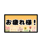 敬語 日常 一年中 ママ友 ゆうゆう（個別スタンプ：11）