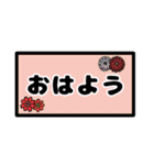 敬語 日常 一年中 ママ友 ゆうゆう（個別スタンプ：13）