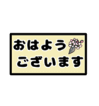 敬語 日常 一年中 ママ友 ゆうゆう（個別スタンプ：14）