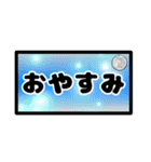 敬語 日常 一年中 ママ友 ゆうゆう（個別スタンプ：15）