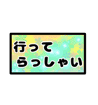 敬語 日常 一年中 ママ友 ゆうゆう（個別スタンプ：17）