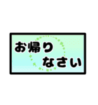 敬語 日常 一年中 ママ友 ゆうゆう（個別スタンプ：18）