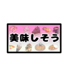 敬語 日常 一年中 ママ友 ゆうゆう（個別スタンプ：19）