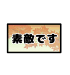 敬語 日常 一年中 ママ友 ゆうゆう（個別スタンプ：20）