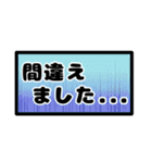 敬語 日常 一年中 ママ友 ゆうゆう（個別スタンプ：26）