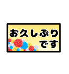 敬語 日常 一年中 ママ友 ゆうゆう（個別スタンプ：27）