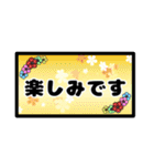 敬語 日常 一年中 ママ友 ゆうゆう（個別スタンプ：28）