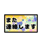 敬語 日常 一年中 ママ友 ゆうゆう（個別スタンプ：29）