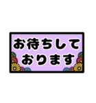 敬語 日常 一年中 ママ友 ゆうゆう（個別スタンプ：30）