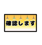 敬語 日常 一年中 ママ友 ゆうゆう（個別スタンプ：31）