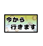 敬語 日常 一年中 ママ友 ゆうゆう（個別スタンプ：33）