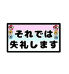 敬語 日常 一年中 ママ友 ゆうゆう（個別スタンプ：34）