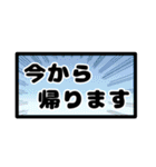 敬語 日常 一年中 ママ友 ゆうゆう（個別スタンプ：35）