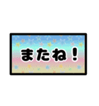 敬語 日常 一年中 ママ友 ゆうゆう（個別スタンプ：37）