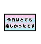 敬語 日常 一年中 ママ友 ゆうゆう（個別スタンプ：38）