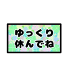 敬語 日常 一年中 ママ友 ゆうゆう（個別スタンプ：39）