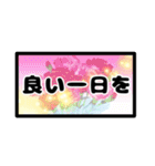 敬語 日常 一年中 ママ友 ゆうゆう（個別スタンプ：40）