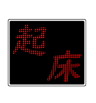 激熱ドット絵文字（個別スタンプ：13）