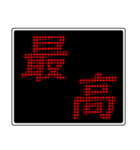 激熱ドット絵文字（個別スタンプ：24）