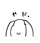 ドアのノブなスタンプ（個別スタンプ：2）