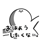 ドアのノブなスタンプ（個別スタンプ：4）