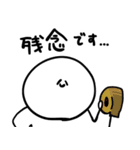 ドアのノブなスタンプ（個別スタンプ：9）