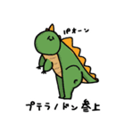 ドアのノブなスタンプ（個別スタンプ：10）