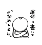 ドアのノブなスタンプ（個別スタンプ：15）