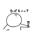 ドアのノブなスタンプ（個別スタンプ：17）