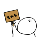 ドアのノブなスタンプ（個別スタンプ：22）