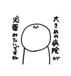 ドアのノブなスタンプ（個別スタンプ：23）