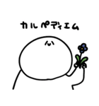 ドアのノブなスタンプ（個別スタンプ：26）