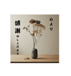 一輪挿しとビジネスと。（個別スタンプ：3）