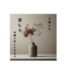 一輪挿しとビジネスと。（個別スタンプ：5）
