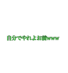え、お前wwwwスタンプ（個別スタンプ：3）