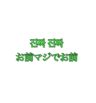 え、お前wwwwスタンプ（個別スタンプ：5）