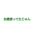 え、お前wwwwスタンプ（個別スタンプ：6）